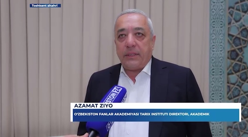 Tarix instituti direktori, akademik Azamat Ziyoning Prezidentimiz Shavkat Mirziyoyevning 25-mart kuni Toshkent shahrida bo‘lib o‘tgan iftorlikdagi qatnashuvi va so‘zlagan nutqiga munosabati.