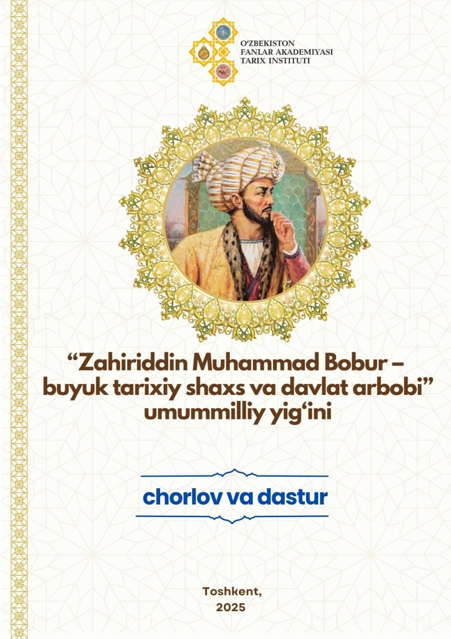 "Zahiriddin Muhammad Bobur – buyuk tarixiy shaxs va davlat arbobi" umumilliy yigʻini