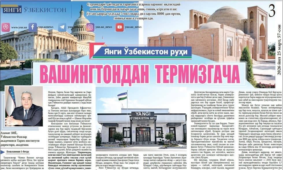 Vashingtondan Termizgacha