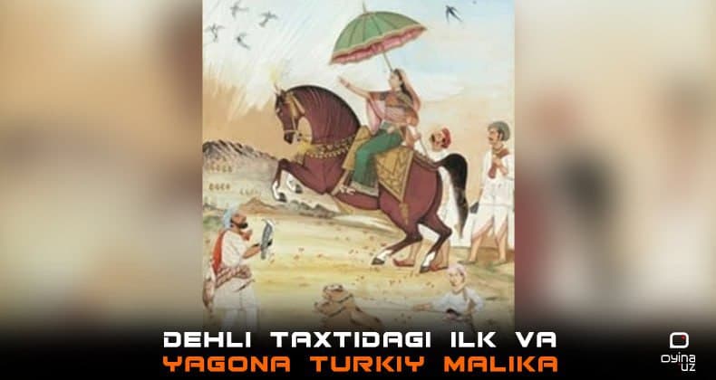 Roziya Sulton – Dehli taxtidagi ilk va yagona turkiy malika