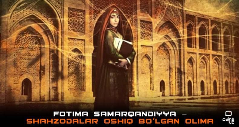 Fotima Samarqandiyya – shahzodalar oshiq bo‘lgan olima