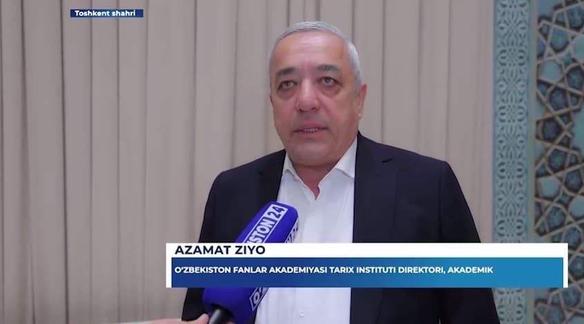 Tarix instituti direktori, akademik Azamat Ziyoning Prezidentimiz Shavkat Mirziyoyevning 25-mart kuni Toshkent shahrida bo‘lib o‘tgan iftorlikdagi qatnashuvi va so‘zlagan nutqiga munosabati.