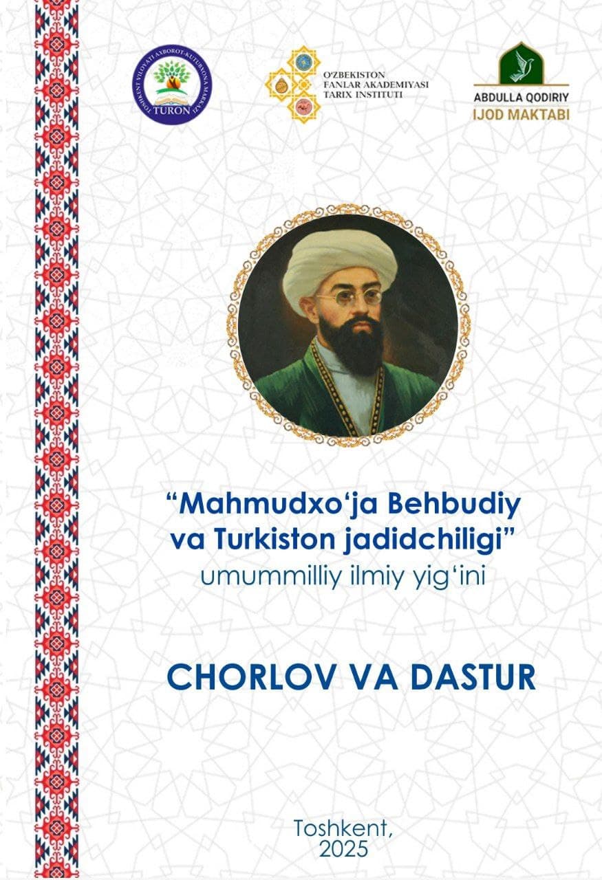 "Mahmudxoʻja Behbudiy va Turkiston jadidchiligi" umummilliy ilmiy yigʻini