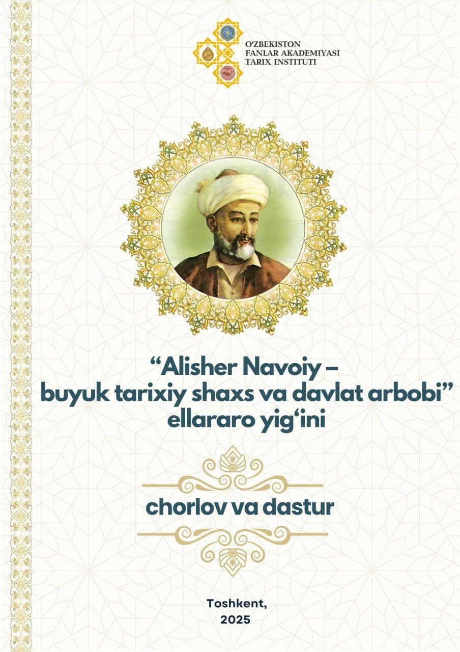 "Alisher Navoiy — buyuk tarixiy shaxs va davlat arbobi" ellararo ilmiy yigʻini