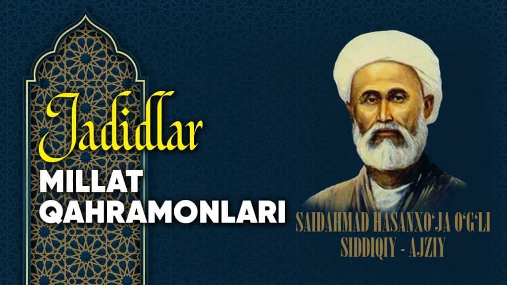 Saidahmadxo‘ja Siddiqiy – Ajziy