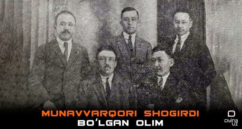 Dunyoga mashhur zoolog olim bo‘lib yetishgan jadid maktabi bitiruvchisi – Ibrohim Orif o‘g‘li hayoti