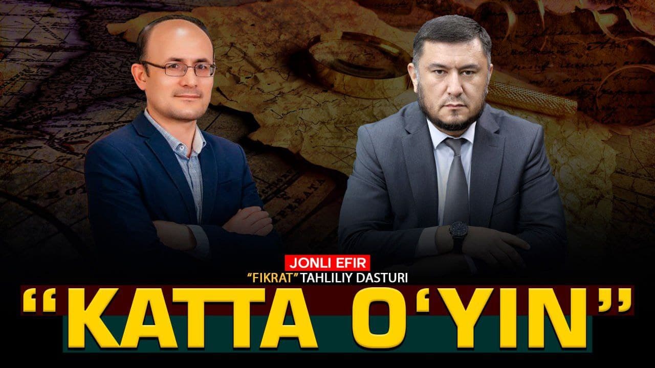 Tarix instituti katta ilmiy xodimi Vohid Xolov "Fikrat" tahliliy dasturining navbatdagi sonida "Katta oʻyin" mavzusida fikr bildirdi