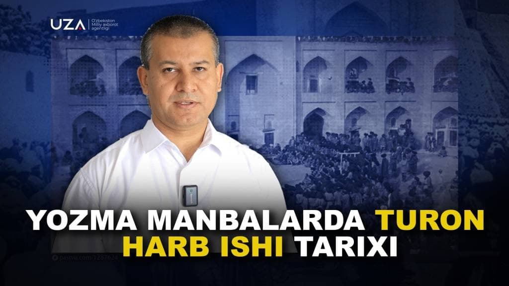 Yozma manbalarda Turon harb ishi tarixi