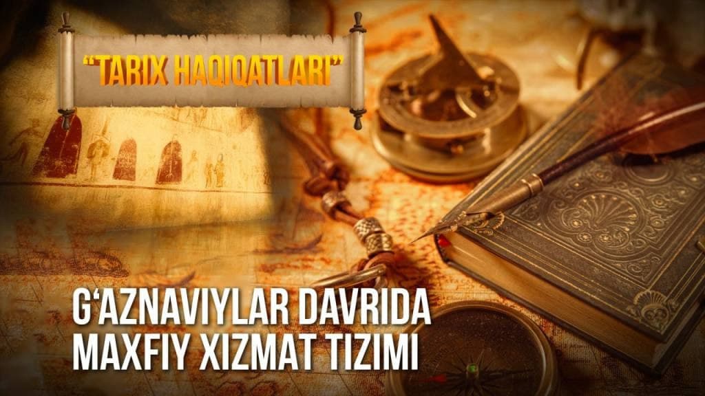 Ғазнавийлар даврида махфий хизмат тизими
