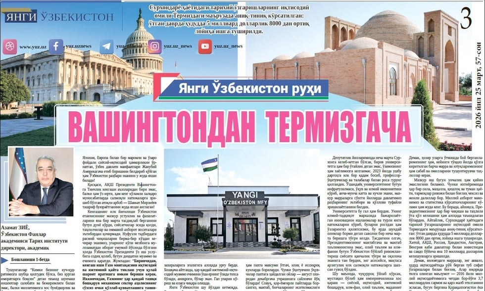 Vashingtondan Termizgacha